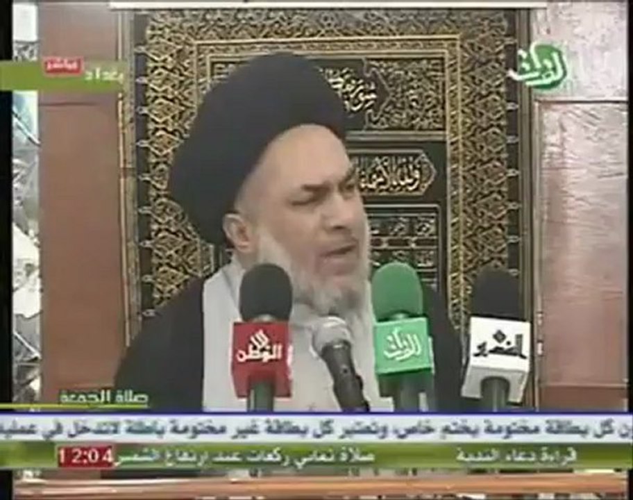 سلسلة الفقه المصور طبقاً لرأي السيد السيستاني دام ظله في المسائل الفقهية: صلاة الجمعة