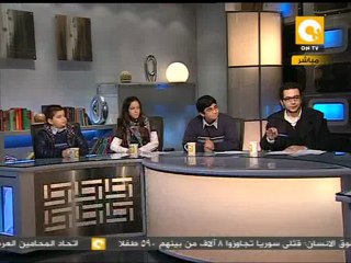 آخر كلام: ثورة معهاش بطاقة - أطفال الربيع العربي