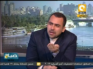 قراءة في صحافة صباح الخميس 16 فبراير 2012