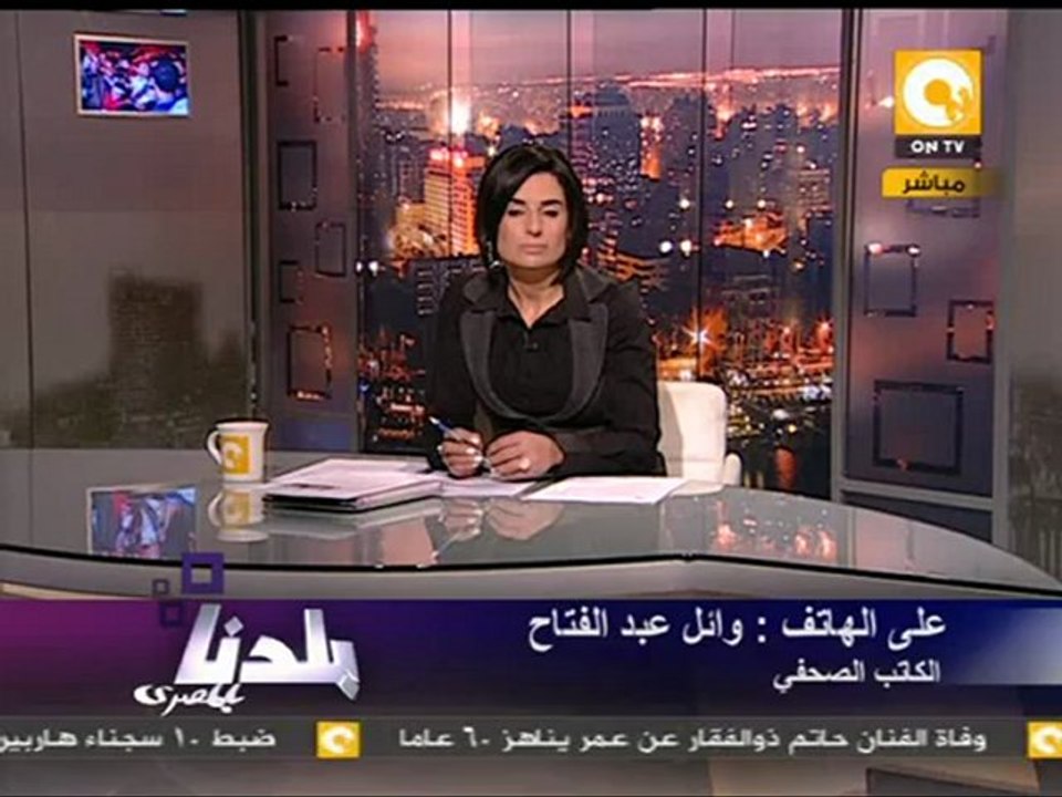 بلدنا بالمصري: الأزهر يدعم مبادرة الاستغناء عن المعونة