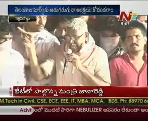 Kodandaram Speech at Necklace Road - JAC asks supporters to stay put at venue