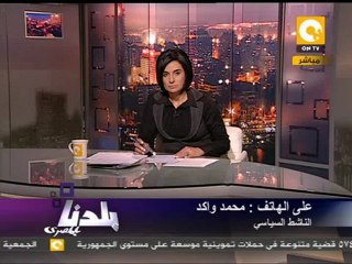 بلدنا بالمصري: قافلة شعبية من القاهرة لبورسعيد