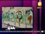 بلدنا بالمصري: ثورة مصر .. الحيطان ليها صوت