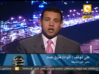 قرية الناصرية بدمياط  تتعرض يومياً للسطو المسلح