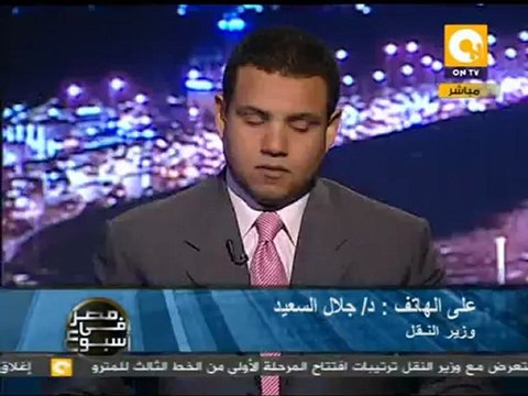 إفتتاح المرحلة الأولى للخط الثالث لمترو الأنفاق