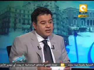 مال مصر: السيناريوهات المختلفة للثورة السورية