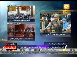 أسامة سليمان: هناك سرقة ونهب للبترول الخام