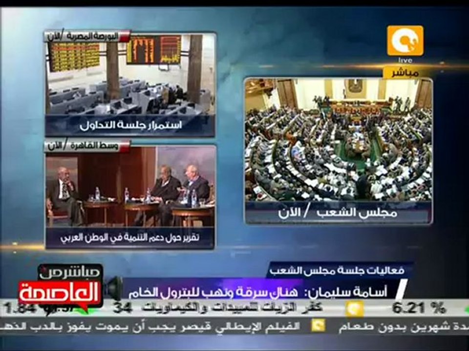 حمزاوي:ما مدي المهلة الزمنية لتطهير وزارة الداخلية