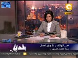 بلدنا بالمصري: مؤتمر اللجنة العليا لانتخابات الرئاسة