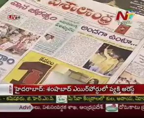 Live Show with KSR - Regional Local News Papers reading session - 03rd Oct 2012