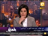 بلدنا بالمصري: أبو العربي مش لاقي مكان يبات فيه