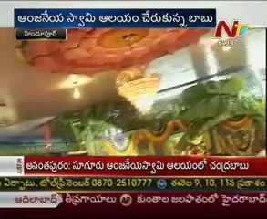 Chandrababu - Lokesh - Harish Krishna offer prayers at Suguru Anjaneya Swamy Temple