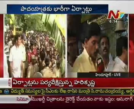 Chandrababu Naidu's Vastunannu Mee Kosam Padayatra - 03