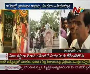 Chandrababu Naidu's "Vastunannu Mee Kosam" Padayatra - 02