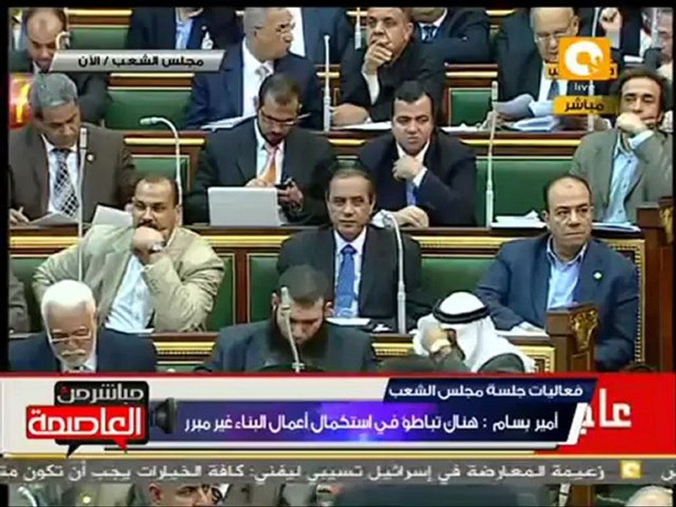 تقرير اللجنة الصحية الخاصة بسجن طرة