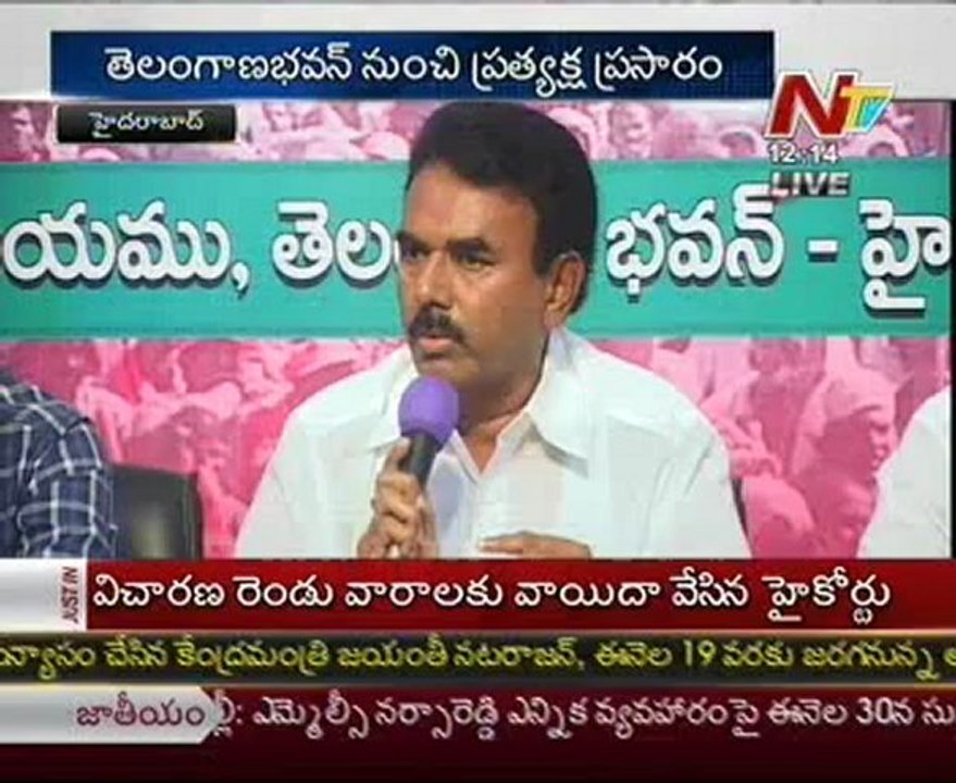 TRS MLA Joopalli talking to media
