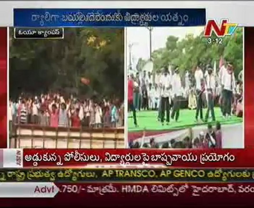 High tension in OU,  police applied tear gas on OU students