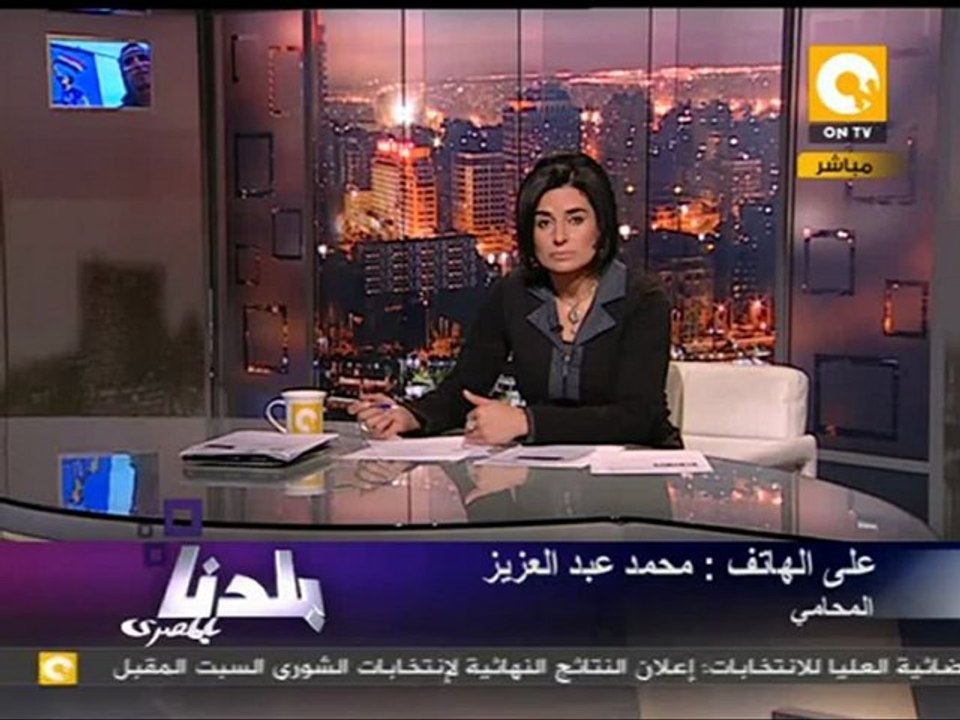 بلدنا: تجديد حبس ٥٩ متهماً بأحداث وزارة الداخلية