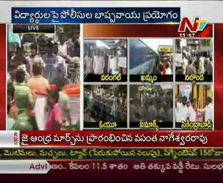 High tension in OU as students clash with police