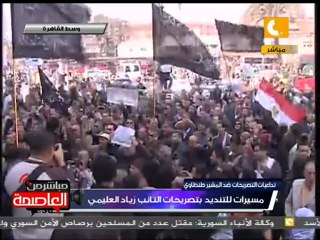 مسيرة ترفض إهانة المشير والمؤسسة العسكرية