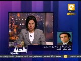 بلدنا بالمصري: موقف المجلس العسكري من زياد العليمي