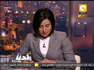 بلدنا بالمصري: وقفة تضامنية مع مايكل منير