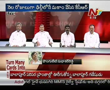 Live Show with KSR-TRS N.Lakshman Rao-Cong N.Tulasi Reddy-Rasamayi Balakrishna-TDP Peddireddy-03
