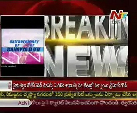 Disputes Between CMGR Director Purijagannadh & Producer DVV Danayya