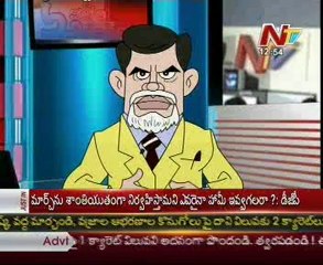 Naa Vartalu Naa Istam by Chandrababu