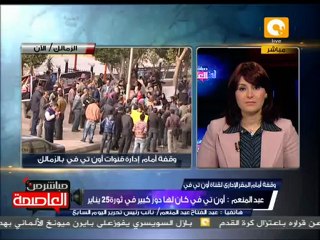 ما يحدث مظاهرات تحريضية ضد حرية الإعلام