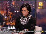 بلدنا بالمصري: قطع برنامج معتز مطر إهانة للثورة