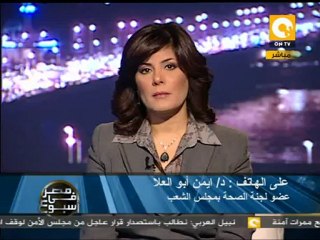 أيمن أبو العلا:حادث د. حسن البرنس هو حادث مدبر