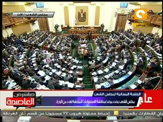 خمسة إستجوابات لوزراء حكومة الجنزوري