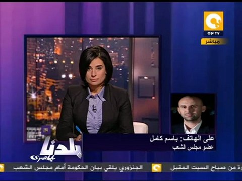 بلدنا بالمصري: إحالة العليمي للجنة القيم لسب طنطاوي
