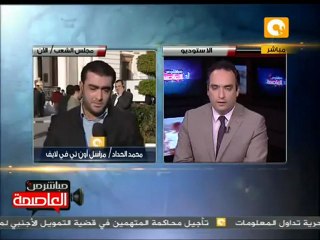 باسم كامل: خطأ مصطفى بكري أكبر من خطأ العليمي