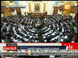 عمرو حمزواي: يقترح بعض التعديلات