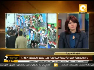 دمشق تترقب نتيجة الإستفتاء على الدستور الجديد