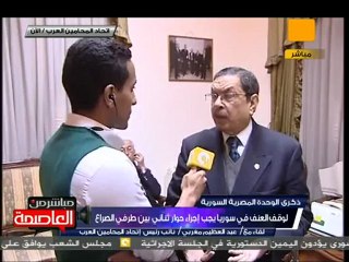 الشعب العربي قادر على إقامة حوار لحل الأزمة السورية