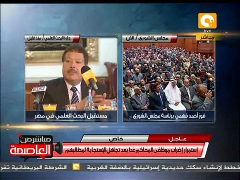 زويل: لابد من تحول جذري في منظومة التعليم في مصر