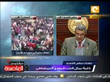 كلمة ممثل الحزب المصري الديمقراطي إيهاب الخراط