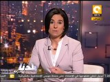 بلدنا بالمصري: رفض العفو عن المخلوع مبارك وعائلته