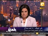 أحمد صلاح: حركة منظمة خططت للأعتداء على عمرو موسى