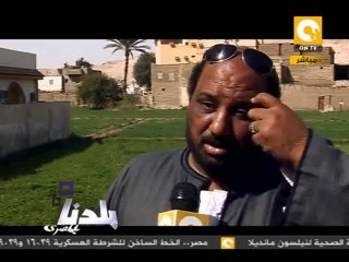 بلدنا بالمصري: الأثر في الأقصر أهم من البشر