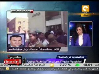 إستمرار إضراب موظفي المحاكم في صعيد مصر