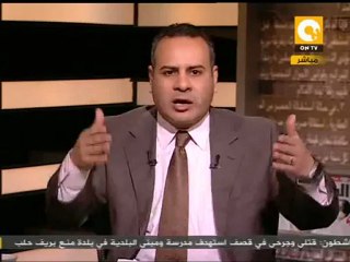 مانشيت: مقالات عن أقباط مصر والإنطباع العكسي بالخارج