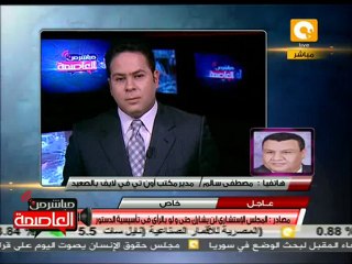 أحداث صعيد مصر اليوم  1 مارس 2012