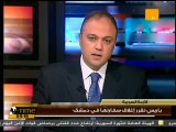 فرنسا تقرر إغلاق سفارتها في دمشق