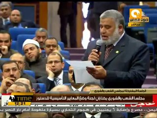 السيد إبراهيم: 30 نائب فقط من نواب الشعب والشورى