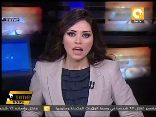 تأجيل قضية محاكمة رجل الأعمال أحمد عز