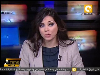 أيمن نور يعلن تأسيس مجلس الثورة